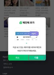 메인에추가 다음 700 webp